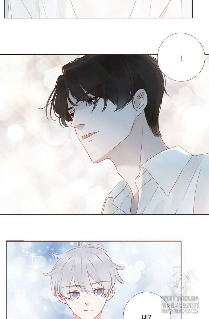 완벽한 개새끼 6화 3