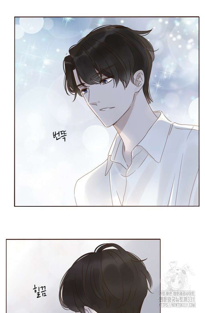 완벽한 개새끼 6화 6