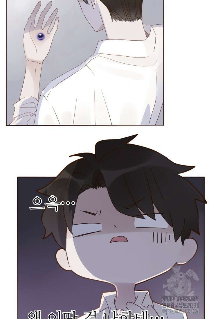 완벽한 개새끼 6화 7