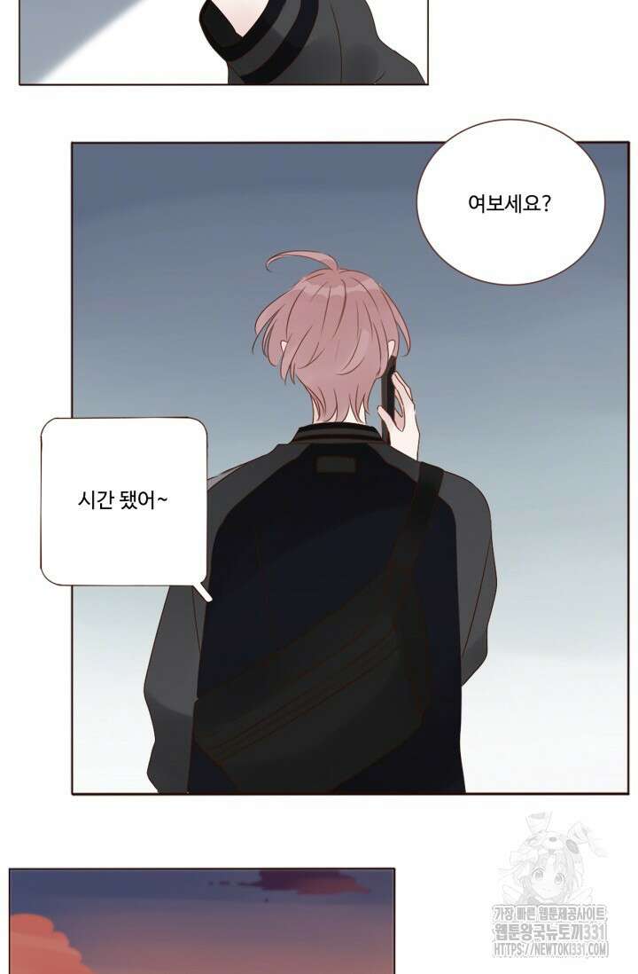 완벽한 개새끼 18화 8
