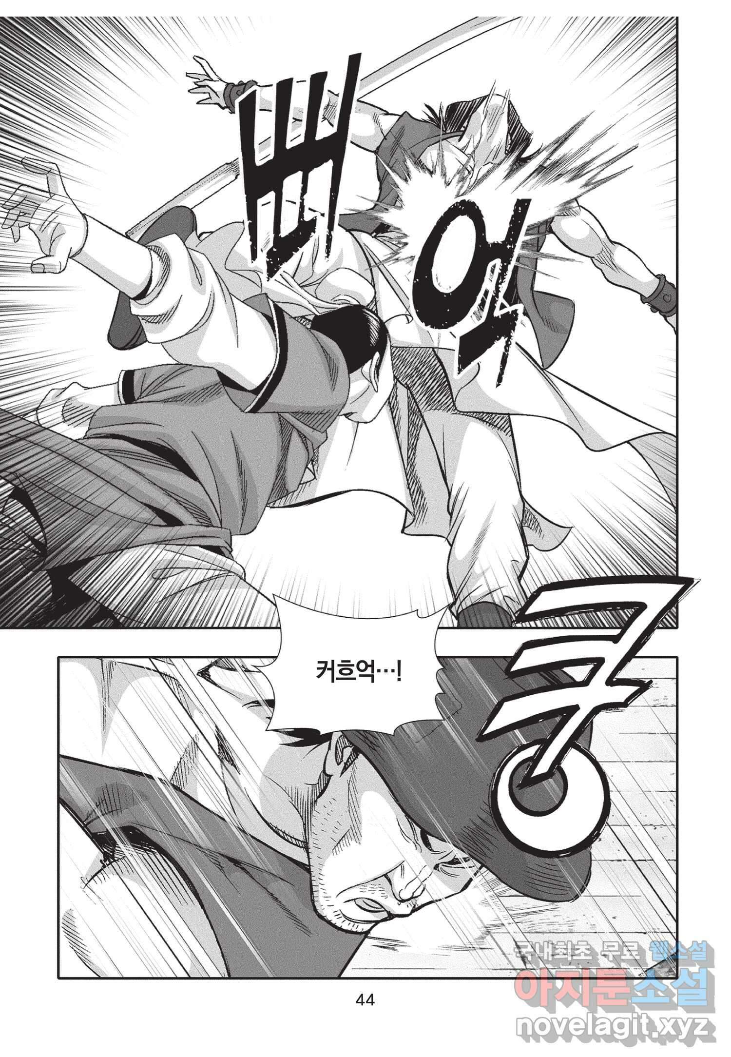 비정자객사 1부 11화 7