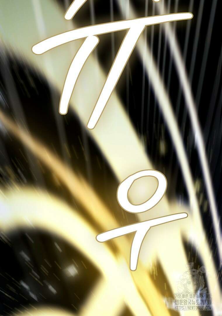 악마의 주머니를 털어라 29화 15