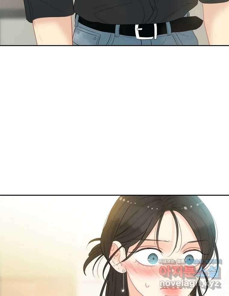 러브샷 61화 5