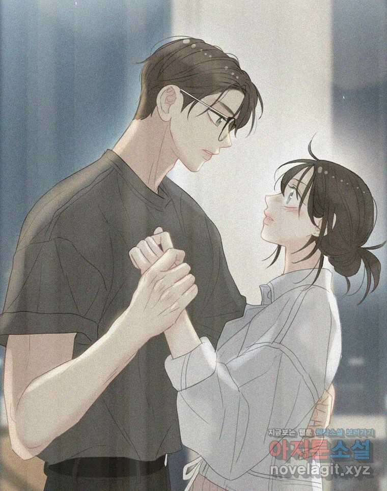 러브샷 61화 11
