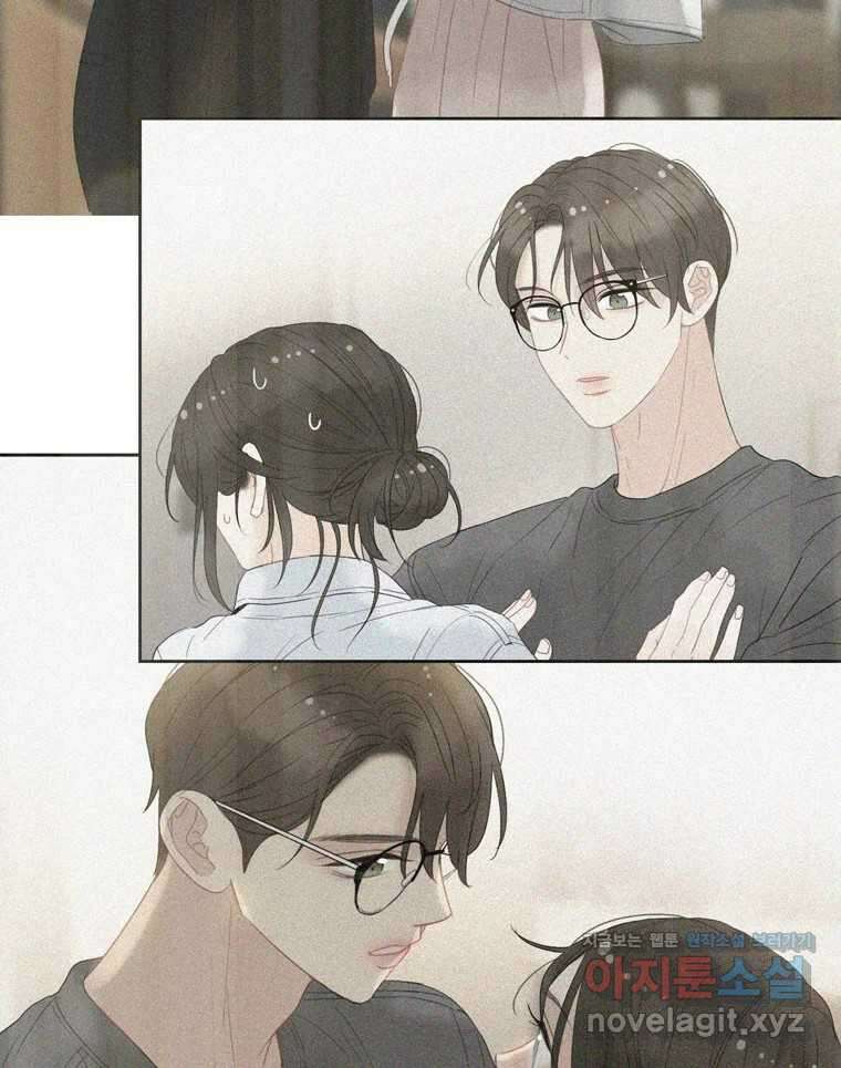 러브샷 61화 12