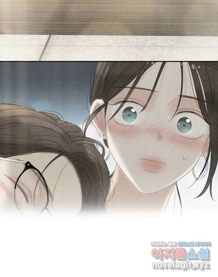 러브샷 61화 14
