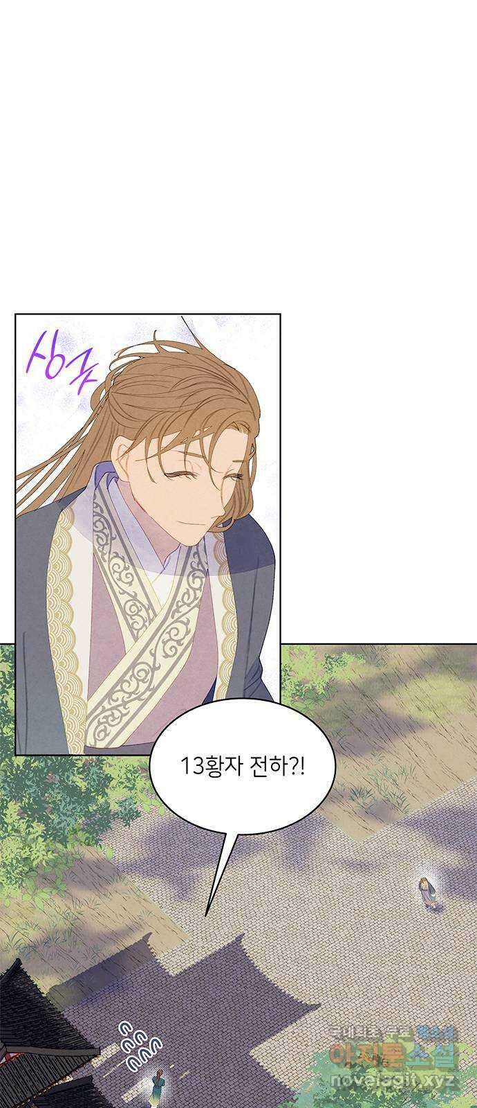 49번 남았습니다, 스승님! 27화 1