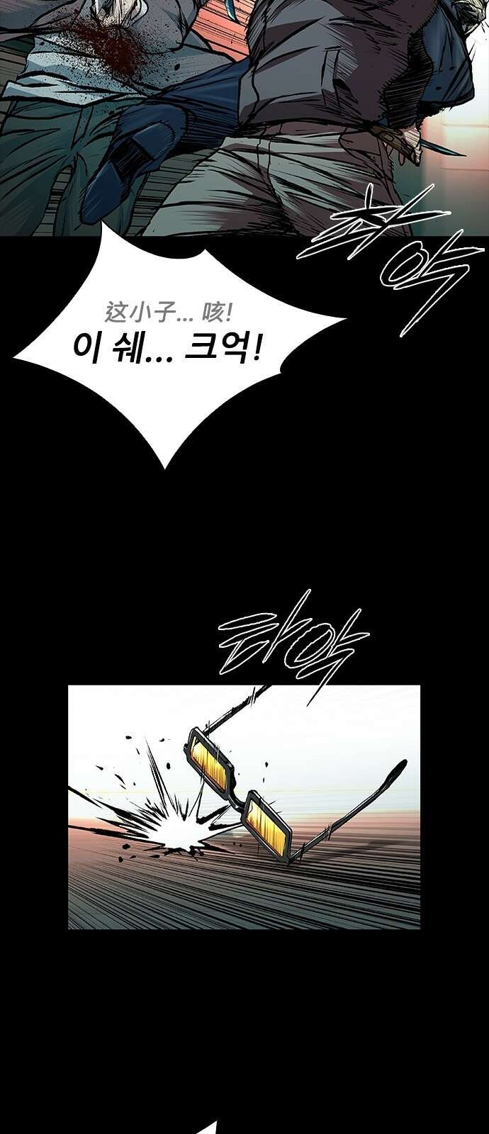 캐슬2:만인지상 39화 2