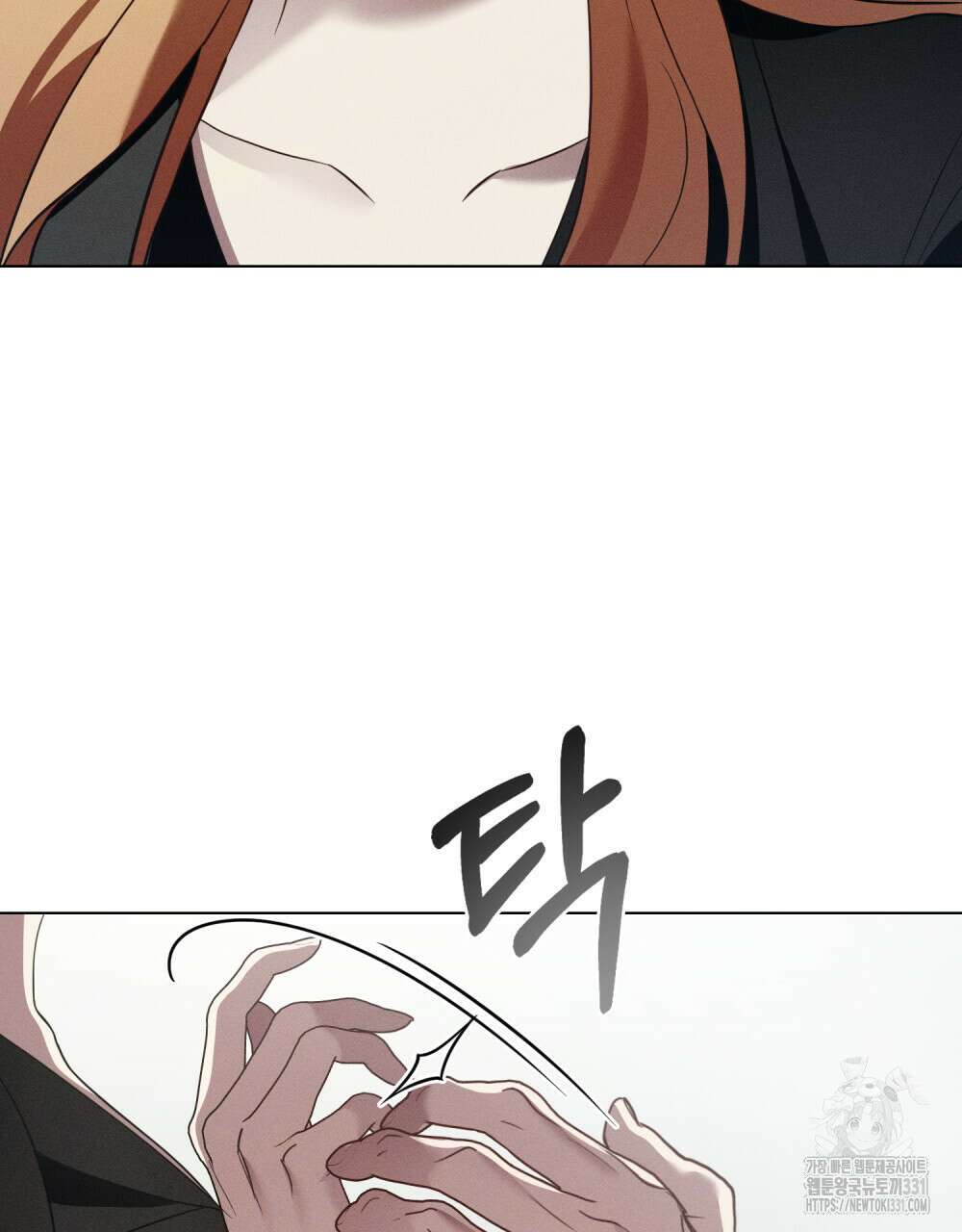 웨어울프 : 향기에 이끌린 늑대들 39화 4