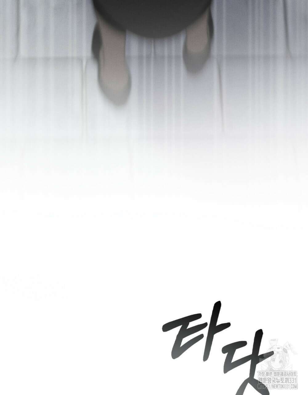 웨어울프 : 향기에 이끌린 늑대들 39화 25