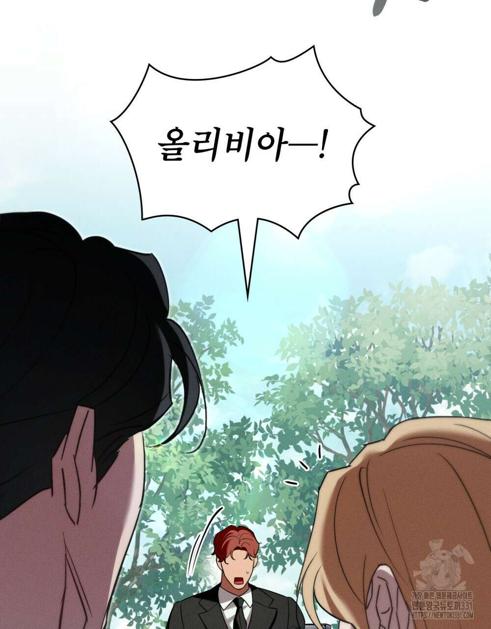 웨어울프 : 향기에 이끌린 늑대들 39화 26
