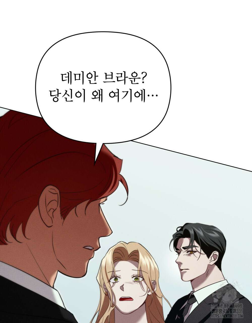 웨어울프 : 향기에 이끌린 늑대들 39화 28
