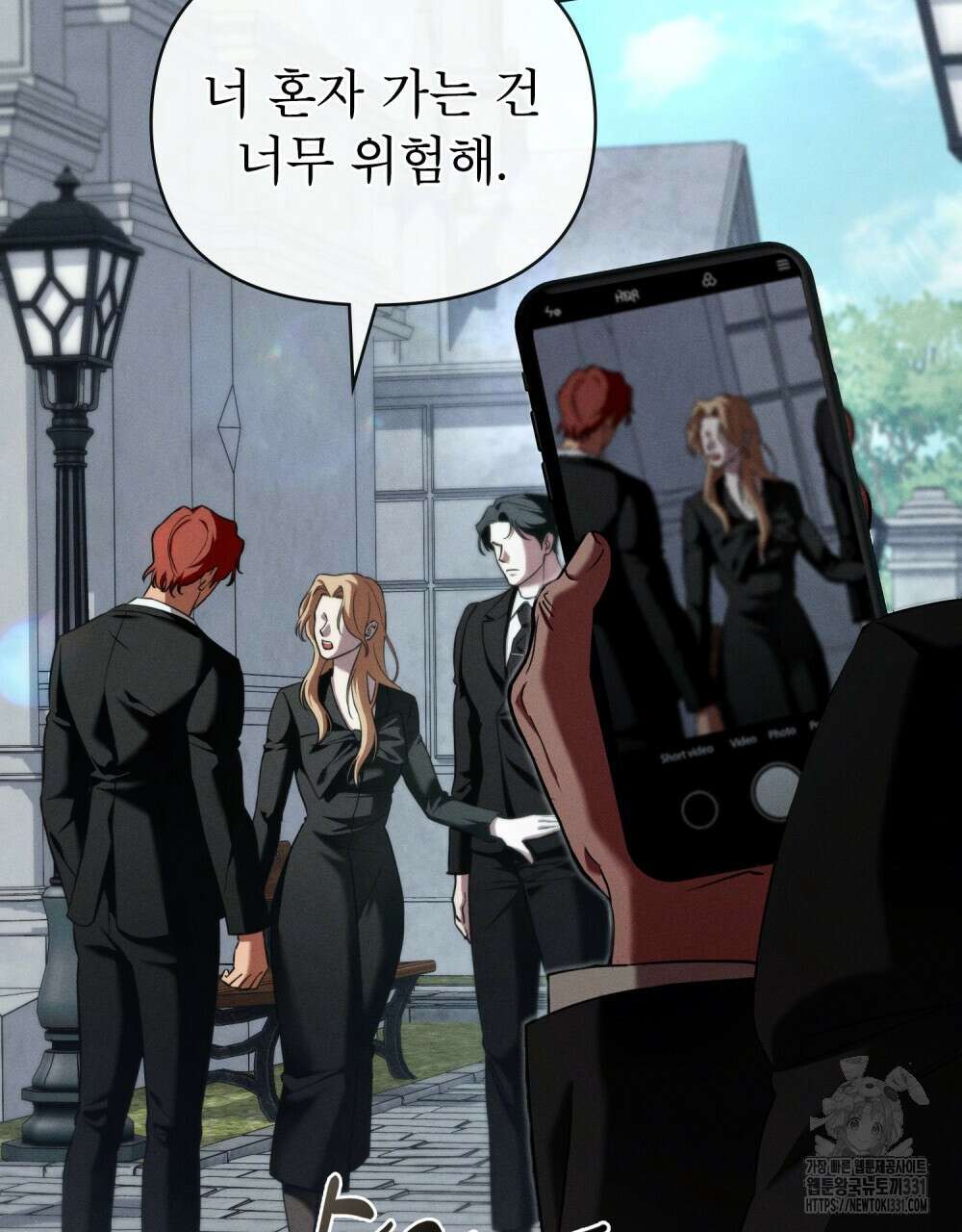 웨어울프 : 향기에 이끌린 늑대들 39화 37