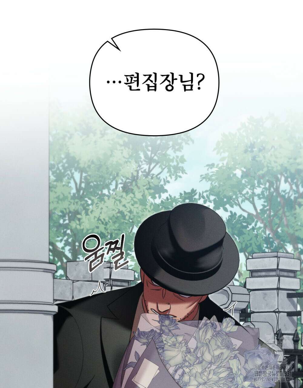 웨어울프 : 향기에 이끌린 늑대들 39화 43