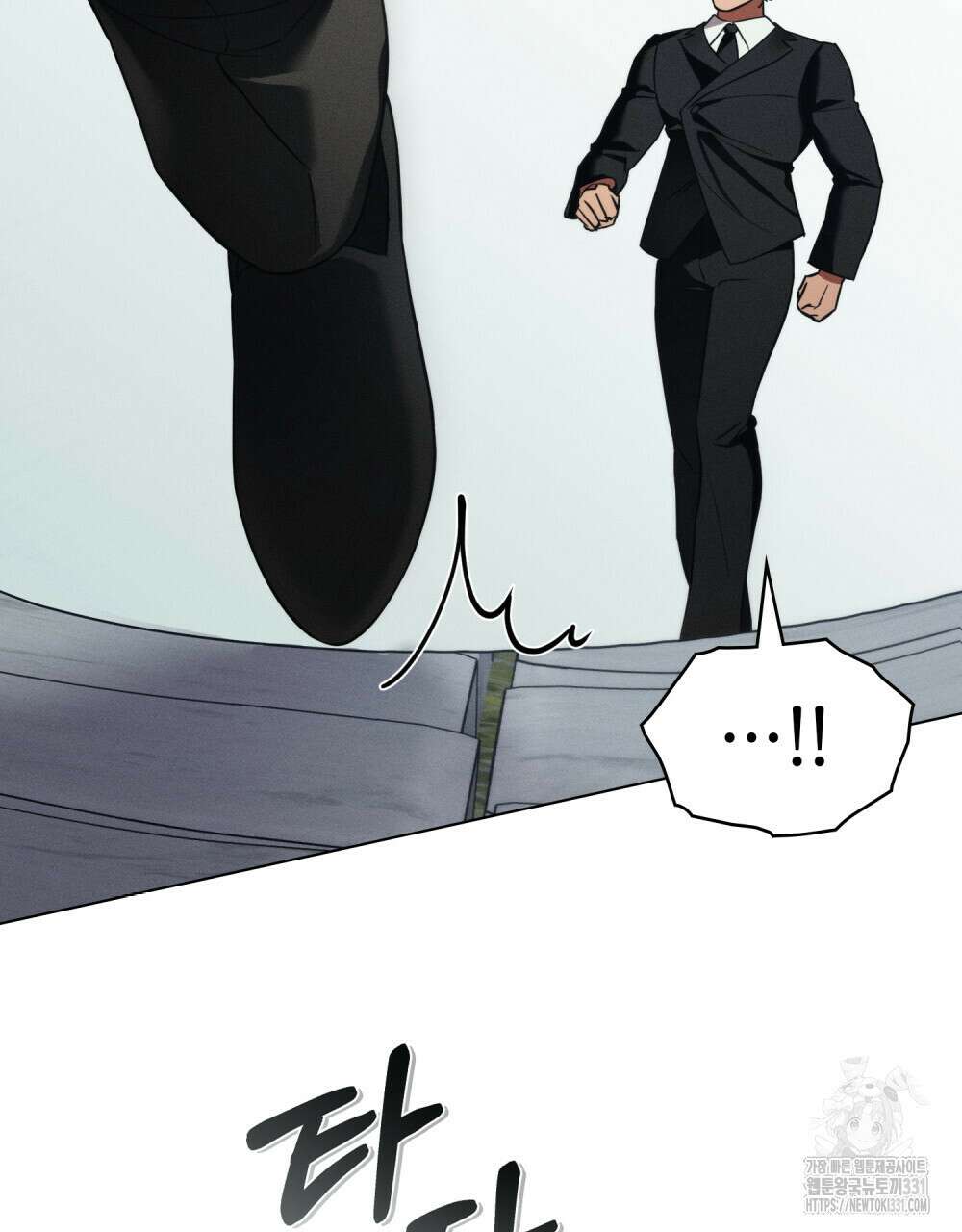 웨어울프 : 향기에 이끌린 늑대들 39화 48