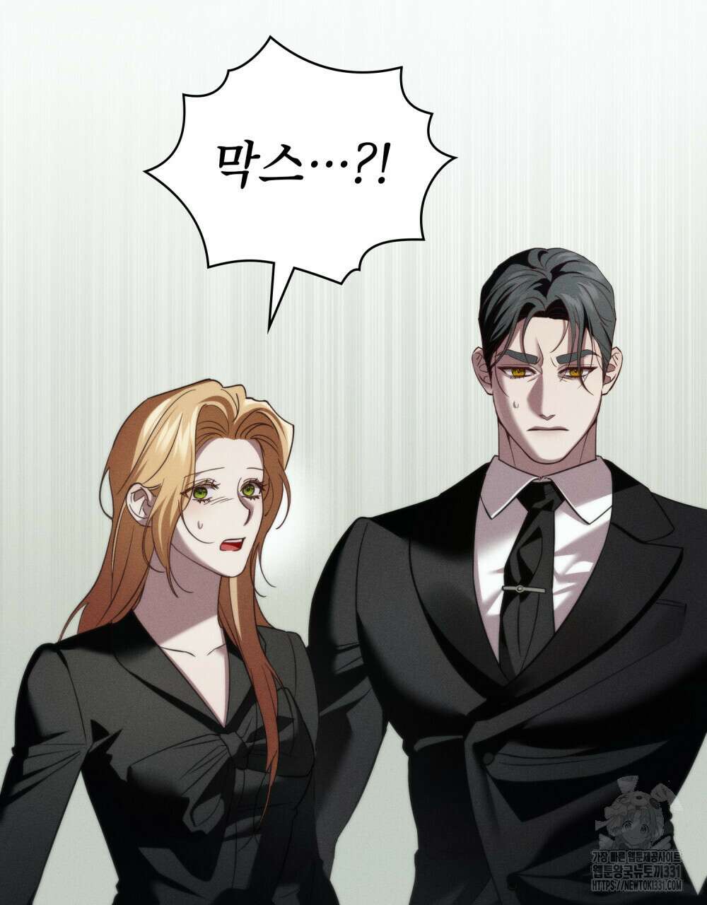 웨어울프 : 향기에 이끌린 늑대들 39화 51