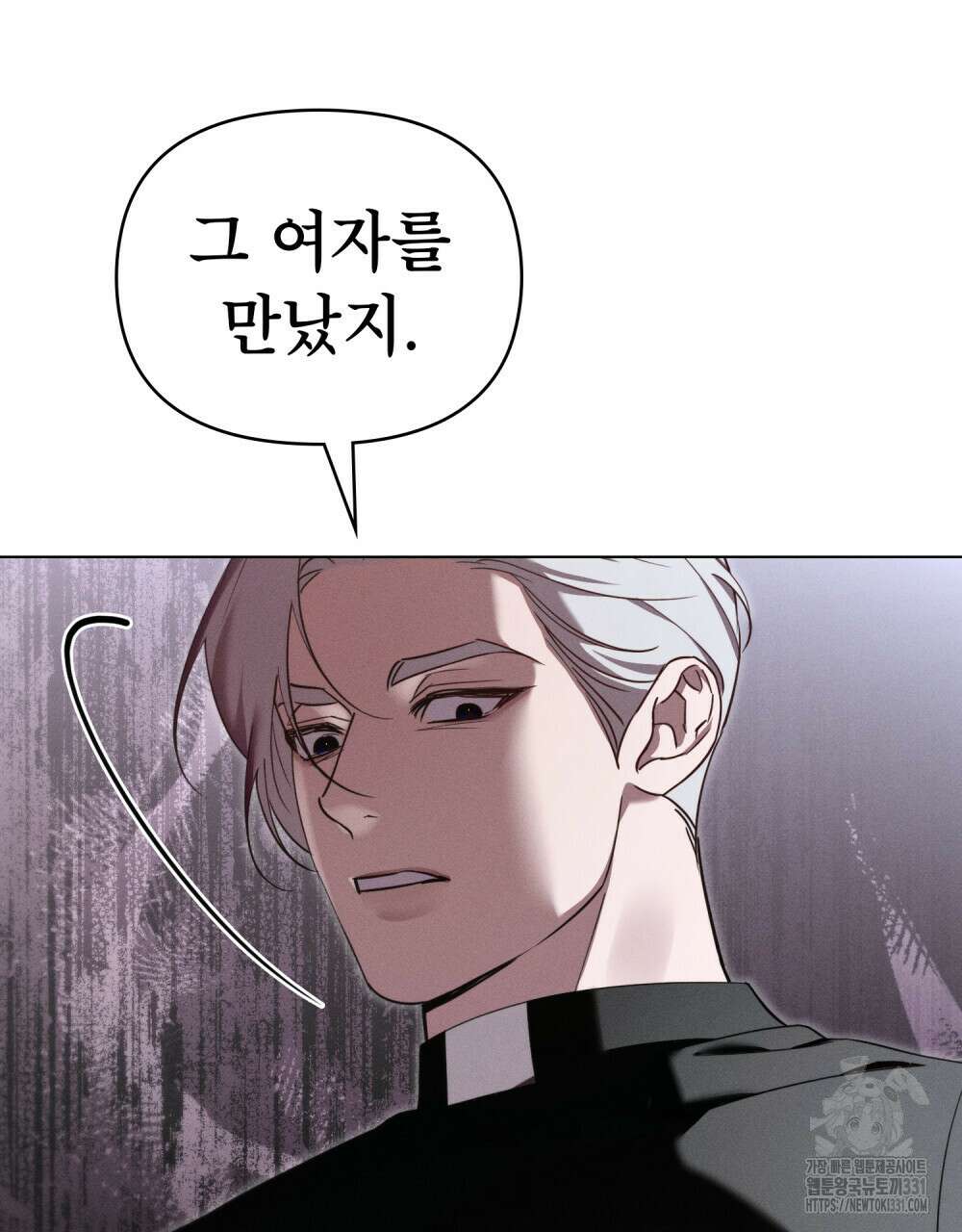 웨어울프 : 향기에 이끌린 늑대들 39화 68