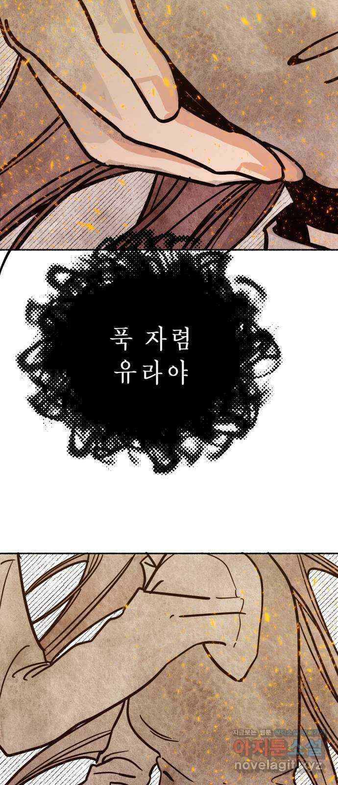 미시령 152화 반구제기-11- 8