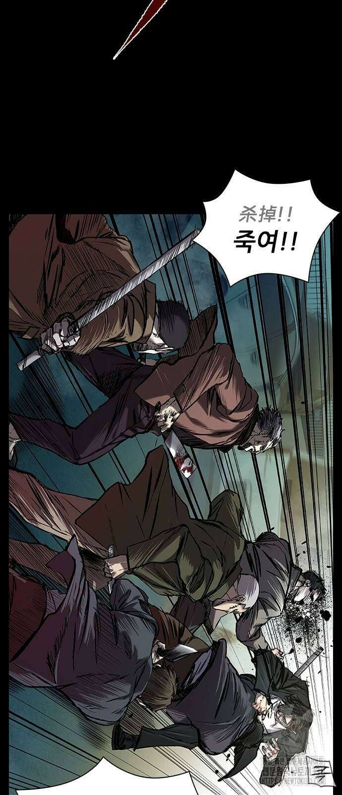 캐슬2:만인지상 41화 4