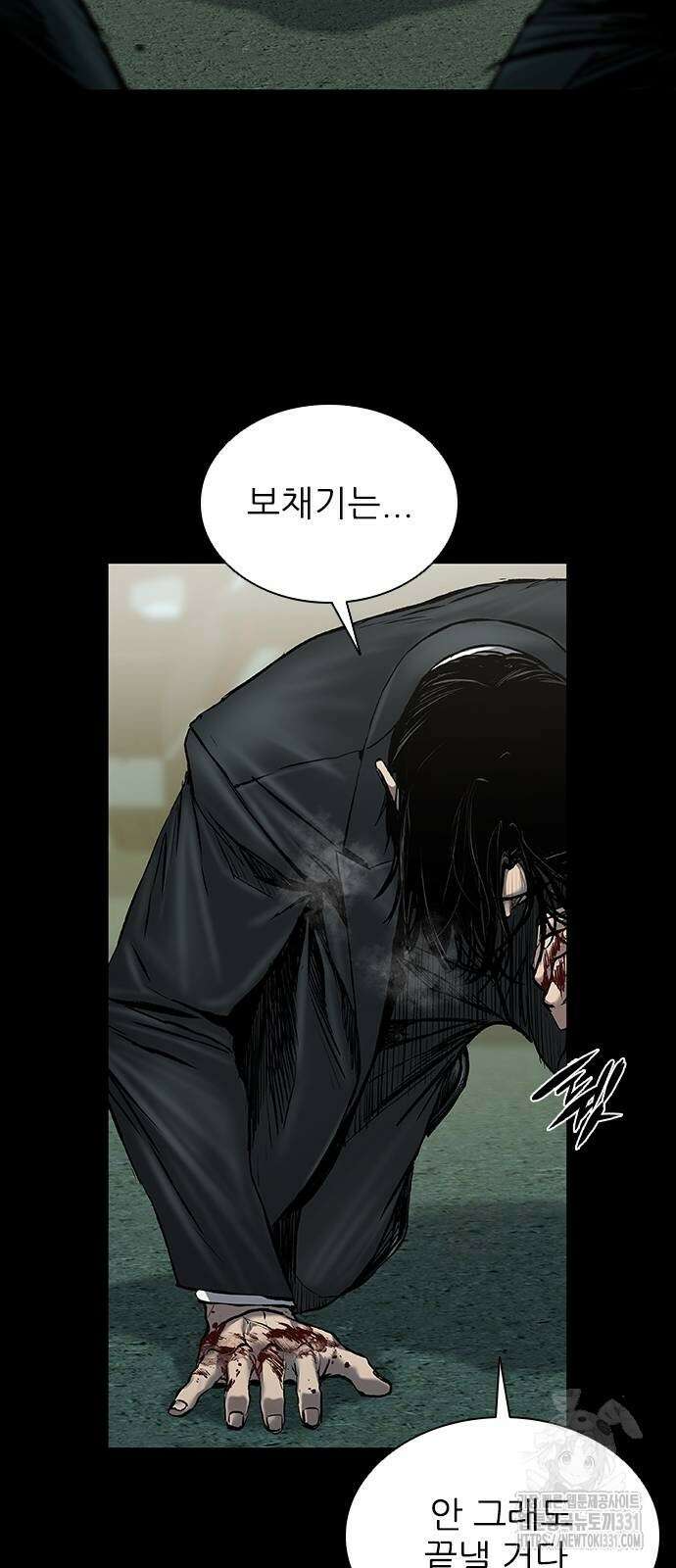 캐슬2:만인지상 41화 9