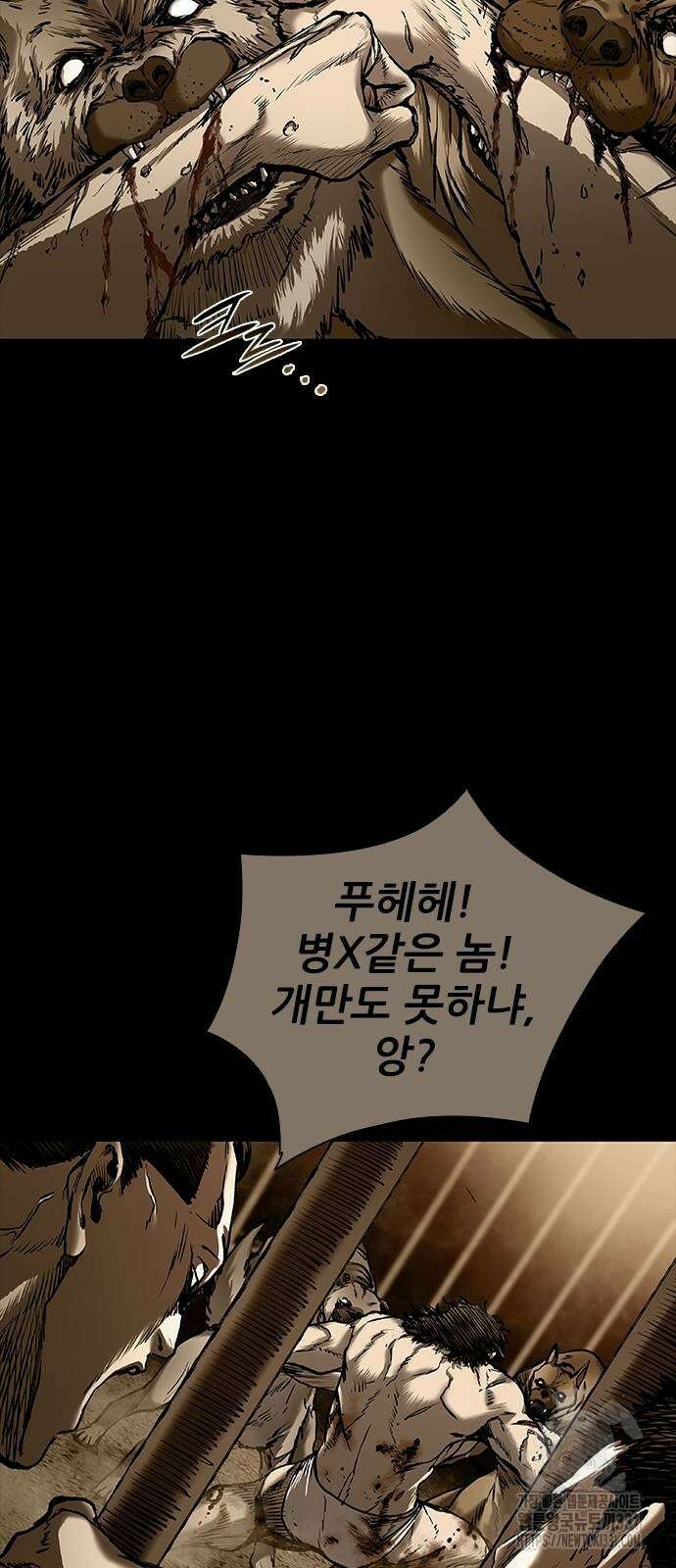 캐슬2:만인지상 41화 15