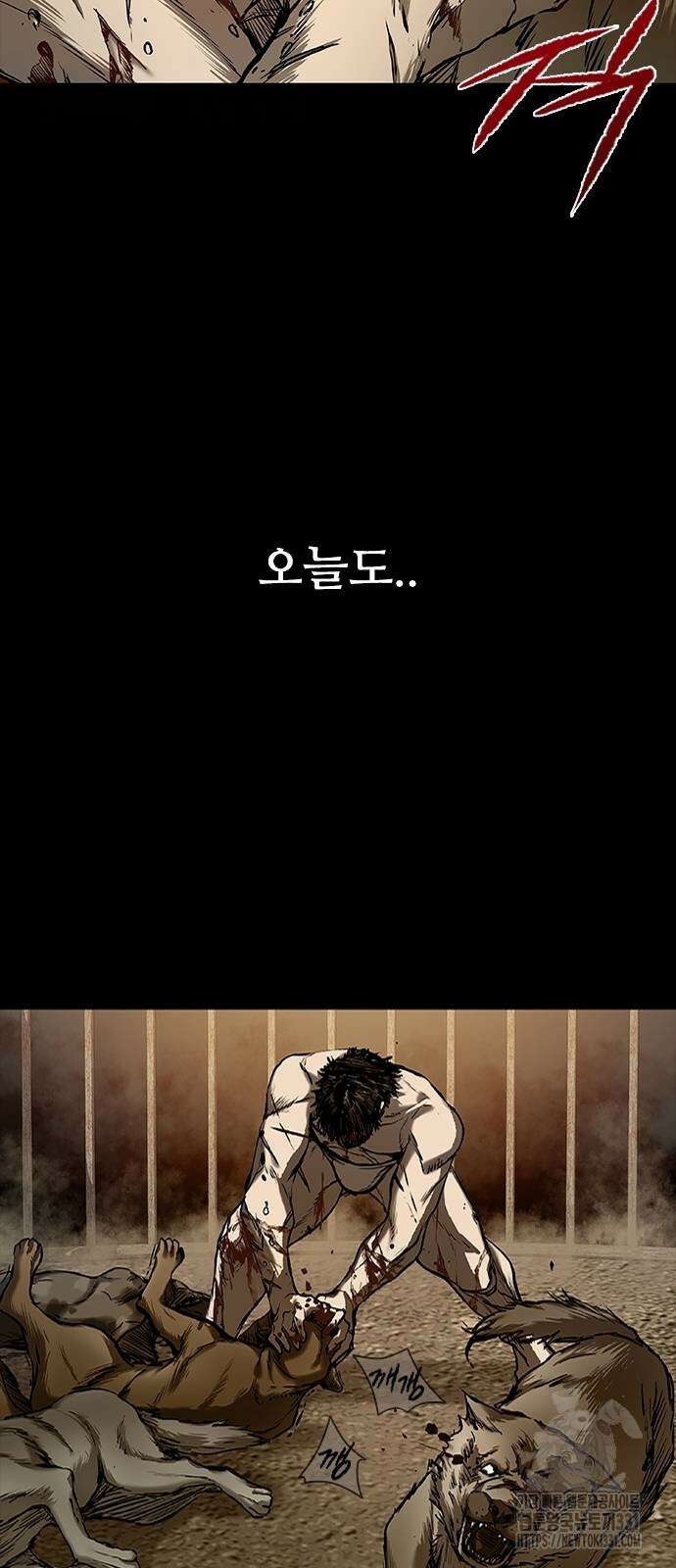 캐슬2:만인지상 41화 19