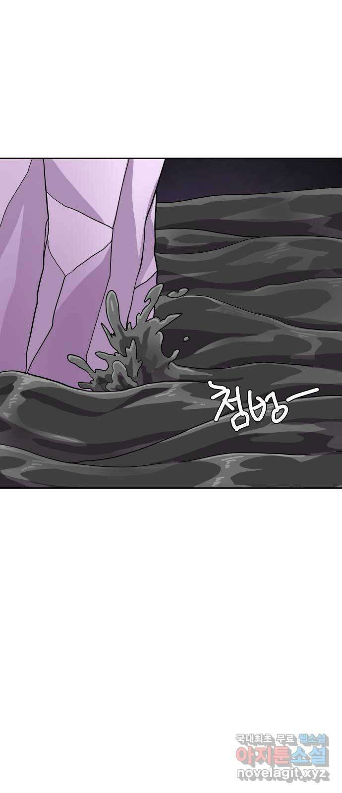 판타지 여동생! 245화 탐욕 토벌전 5 1