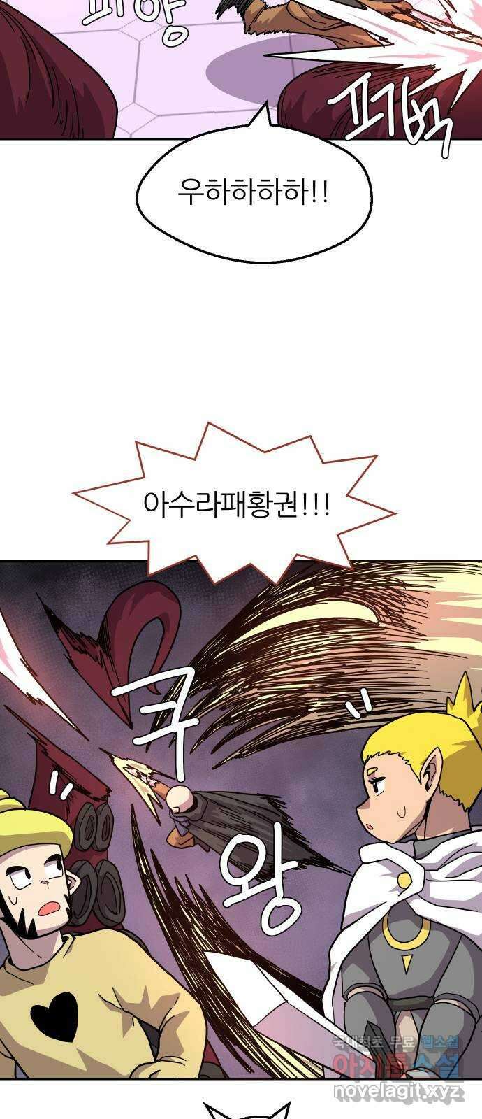 판타지 여동생! 245화 탐욕 토벌전 5 10