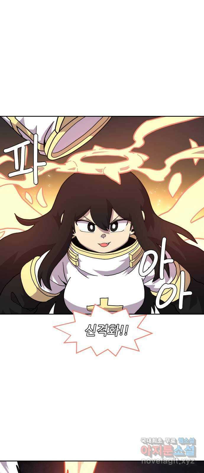 판타지 여동생! 245화 탐욕 토벌전 5 24