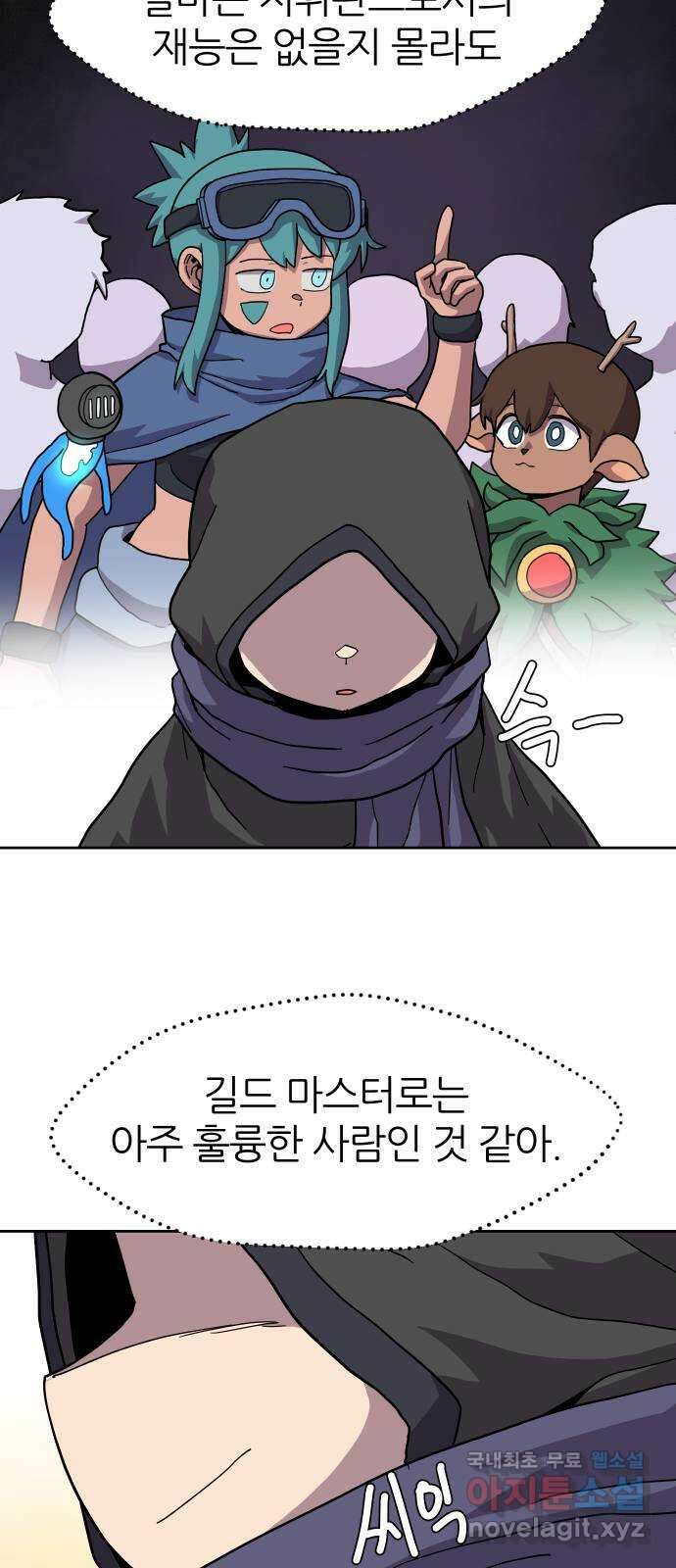 판타지 여동생! 245화 탐욕 토벌전 5 33