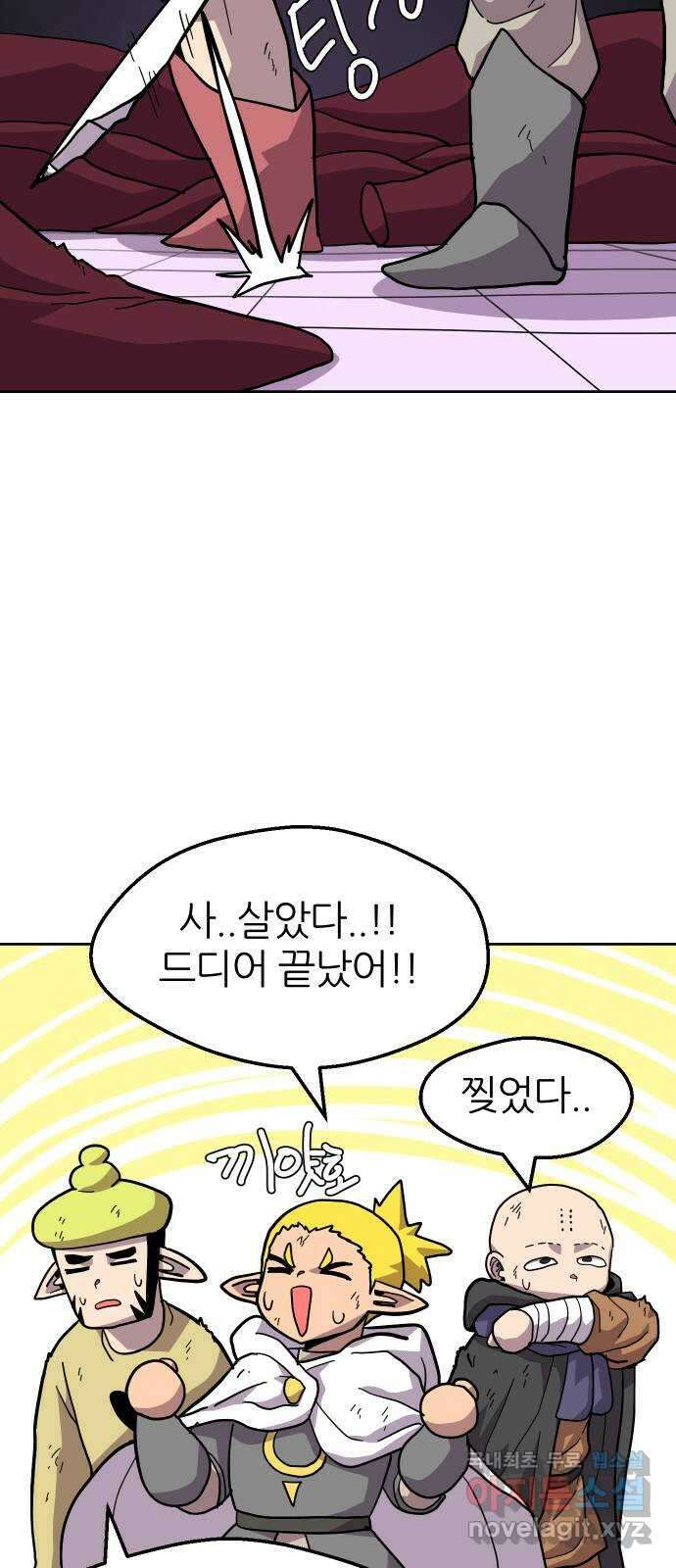 판타지 여동생! 245화 탐욕 토벌전 5 48