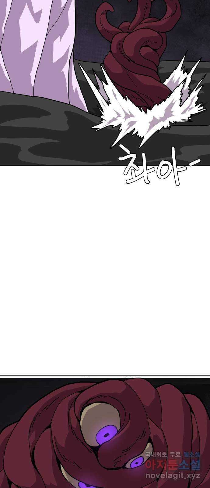 판타지 여동생! 245화 탐욕 토벌전 5 53