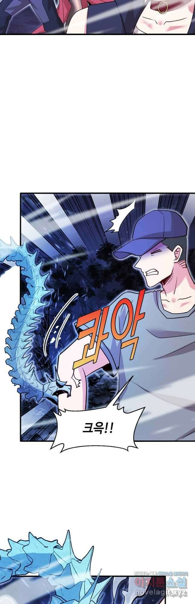 신급으로 레벨업! 122화 28