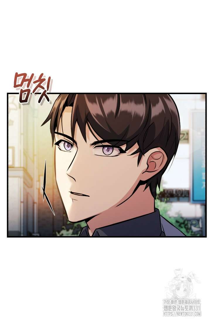 나만 아는 주인공들 8화 4