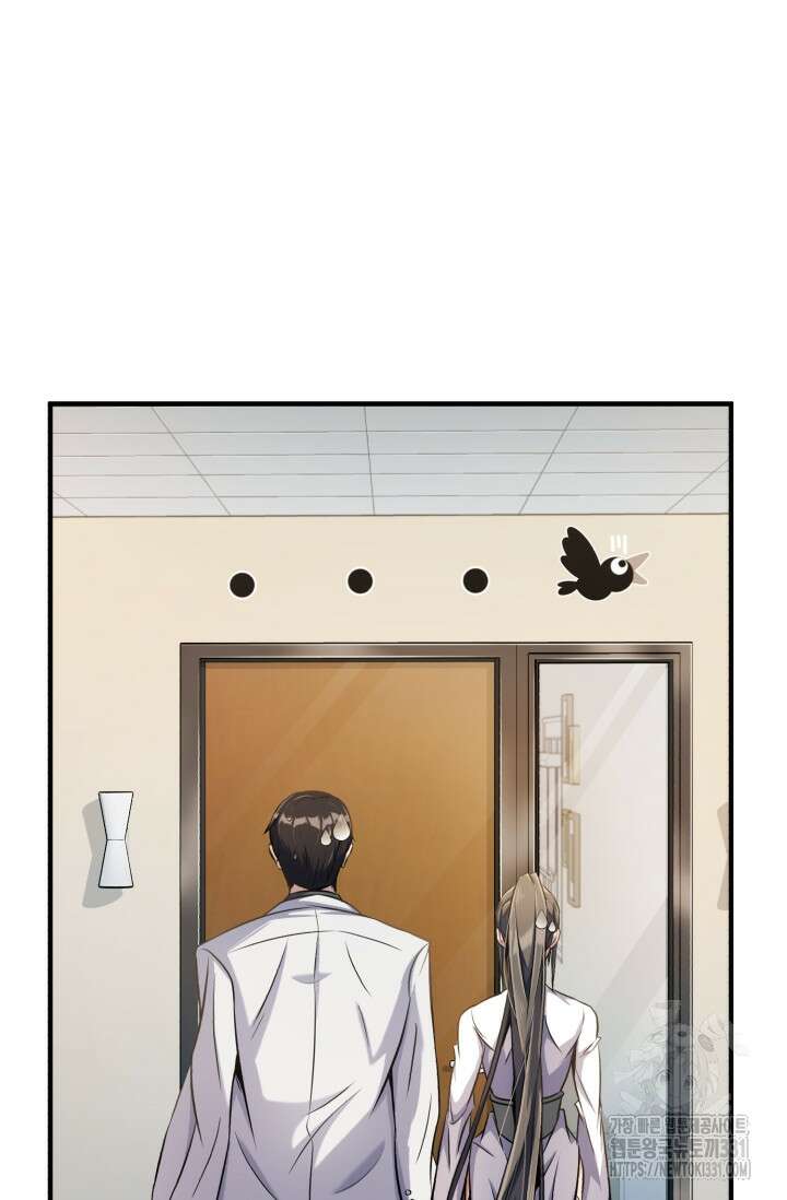 나만 아는 주인공들 8화 11