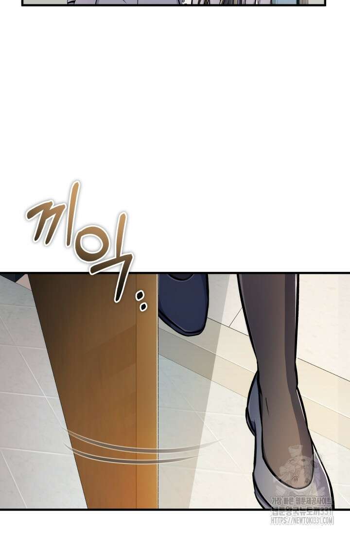 나만 아는 주인공들 8화 12