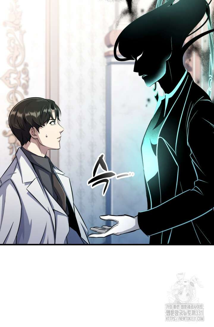 나만 아는 주인공들 10화 15