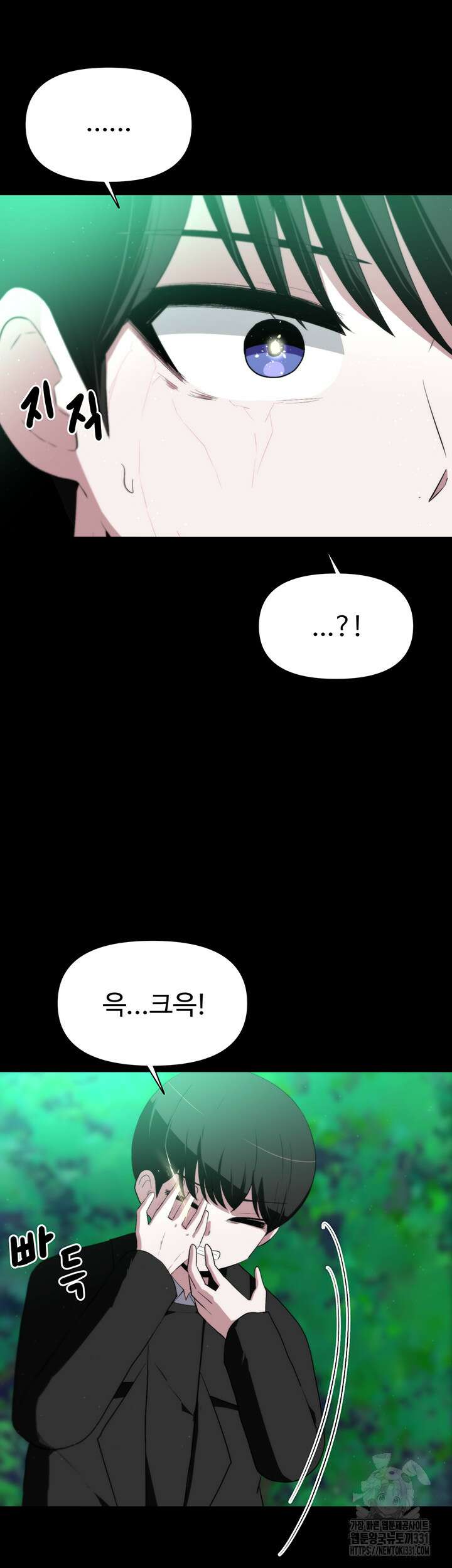 날 차버린 소꿉친구와 전 여친이 같은 반이라 곤란하다 10화 12