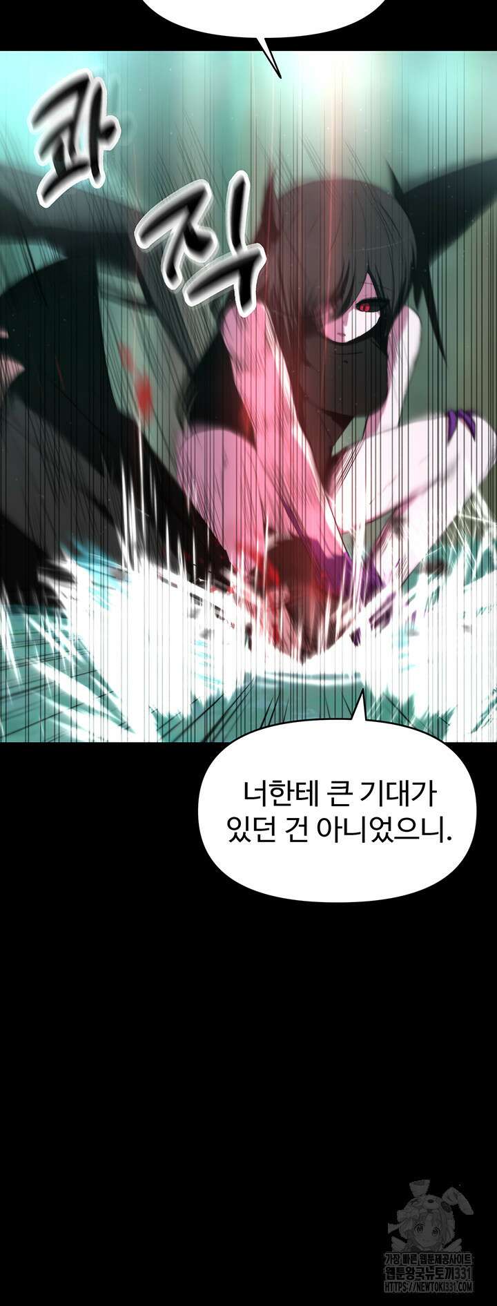 날 차버린 소꿉친구와 전 여친이 같은 반이라 곤란하다 10화 32