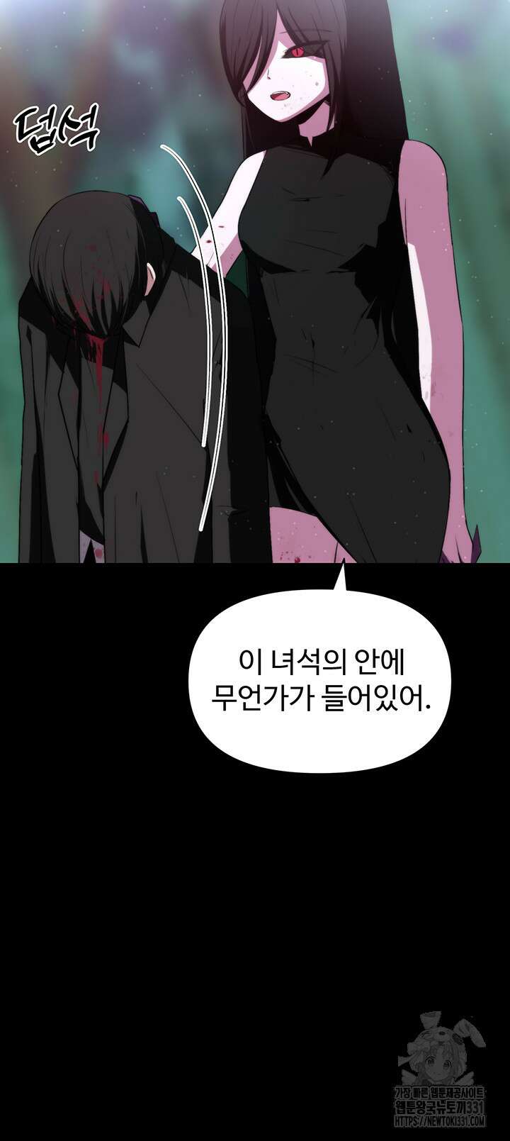날 차버린 소꿉친구와 전 여친이 같은 반이라 곤란하다 10화 38