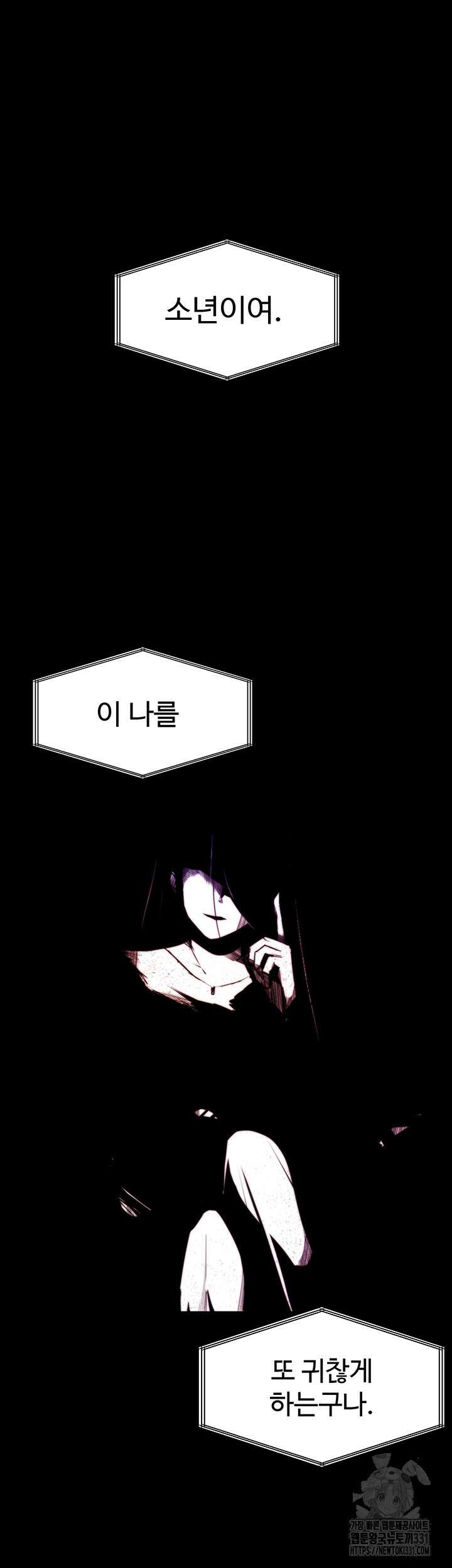 날 차버린 소꿉친구와 전 여친이 같은 반이라 곤란하다 10화 50