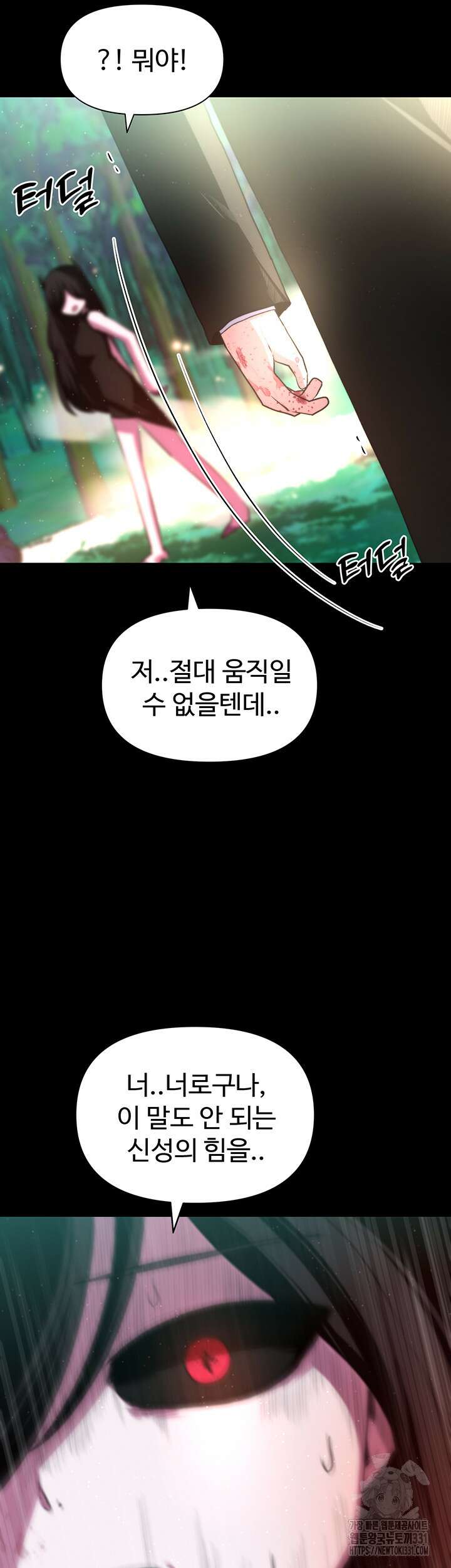 날 차버린 소꿉친구와 전 여친이 같은 반이라 곤란하다 10화 60