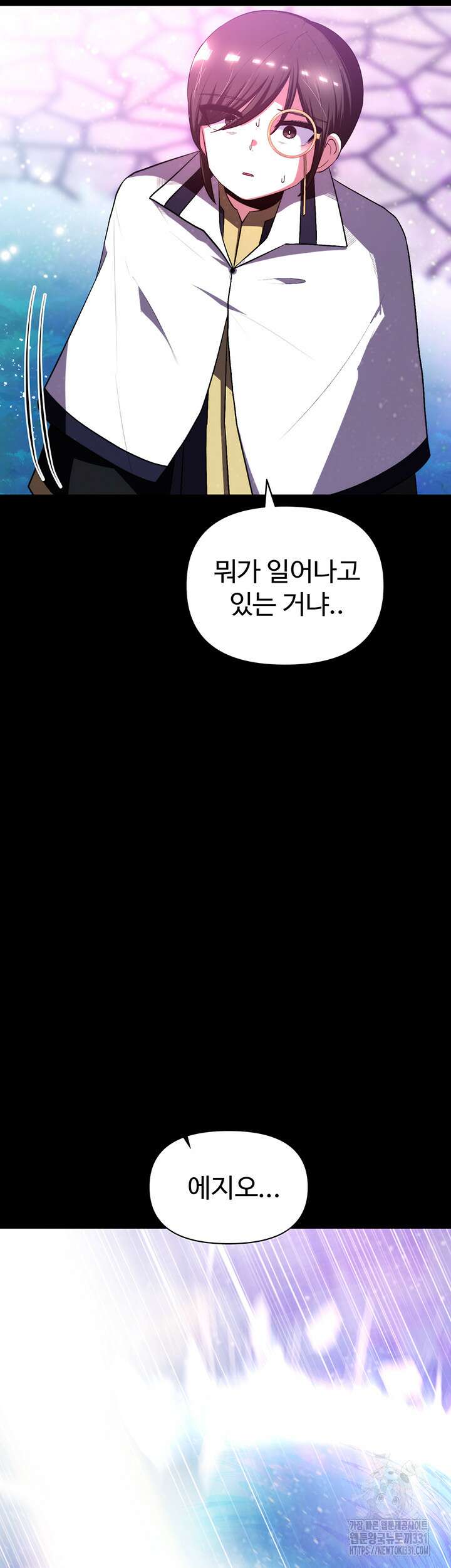날 차버린 소꿉친구와 전 여친이 같은 반이라 곤란하다 10화 64