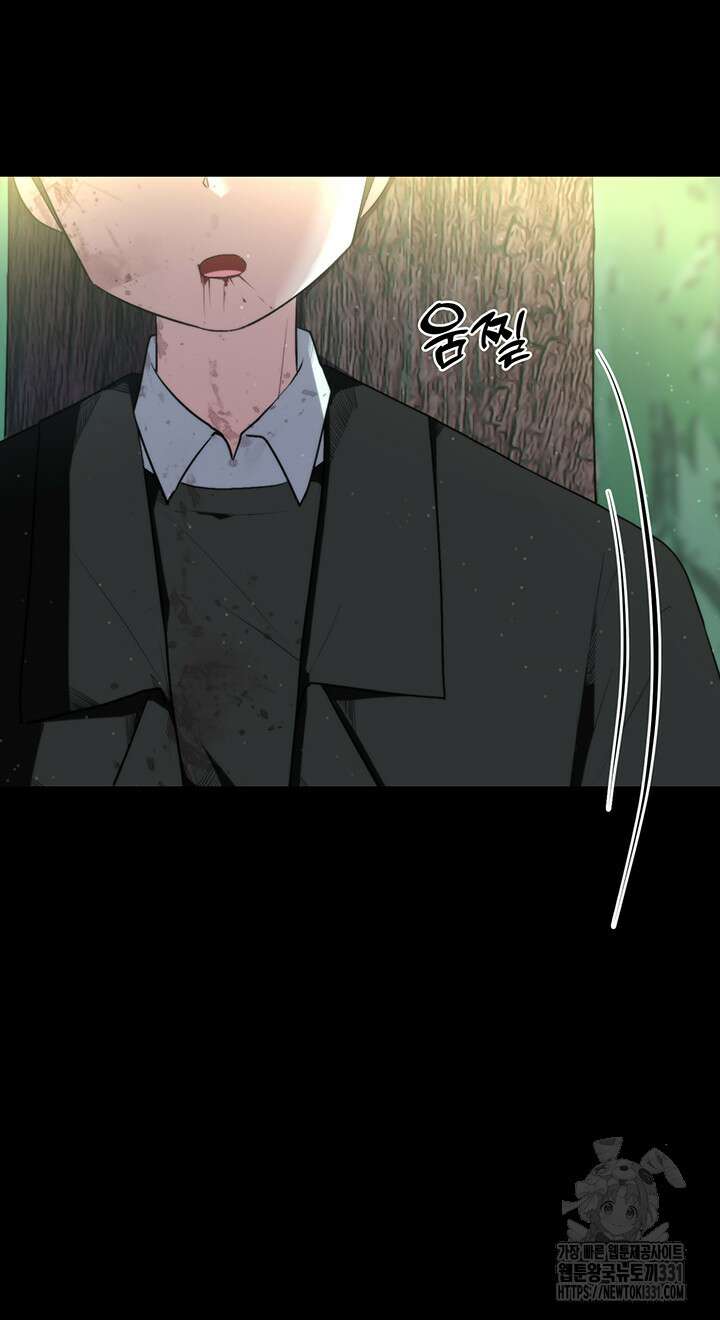 날 차버린 소꿉친구와 전 여친이 같은 반이라 곤란하다 10화 67