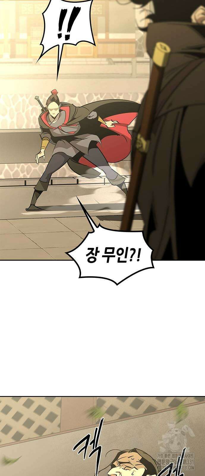 무림서부 57화 5