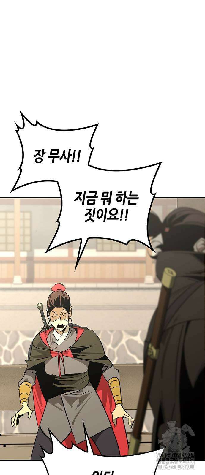 무림서부 57화 10