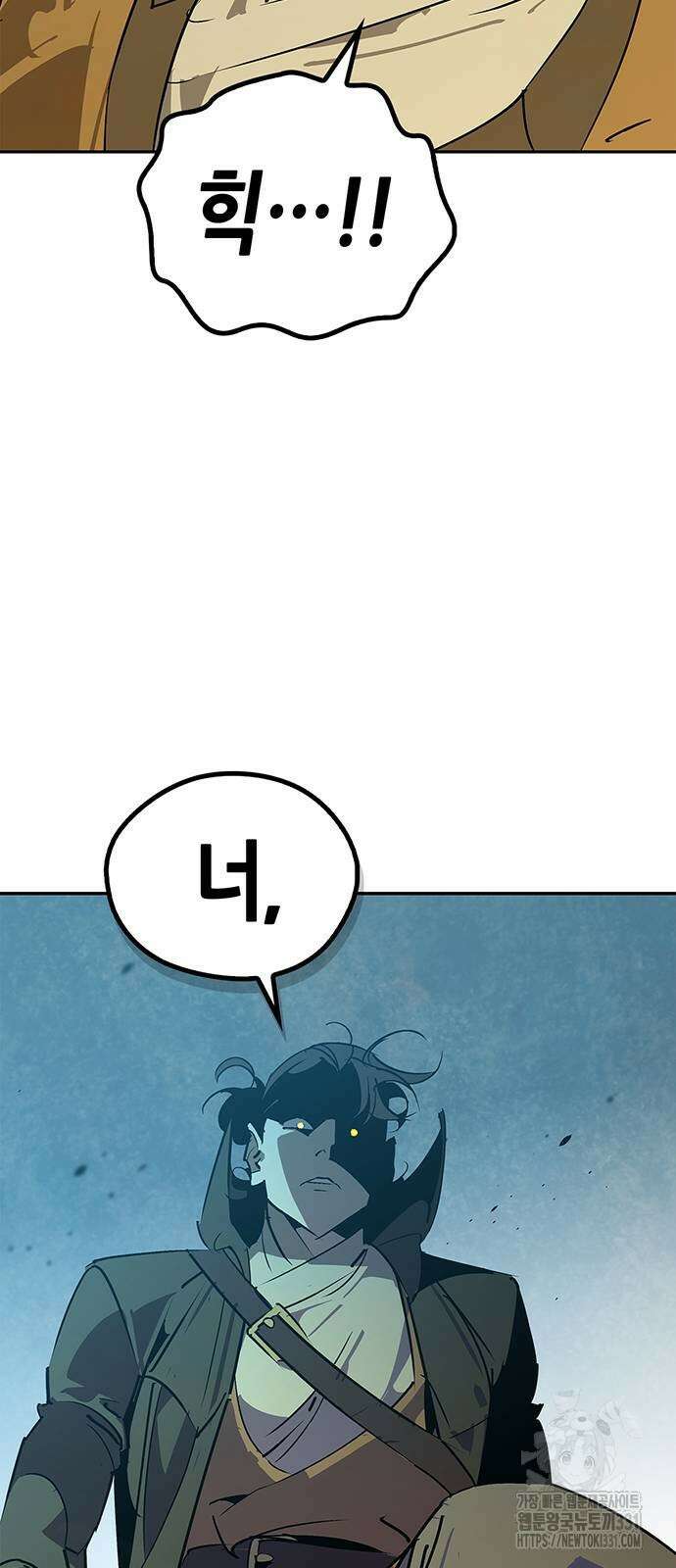 무림서부 57화 14