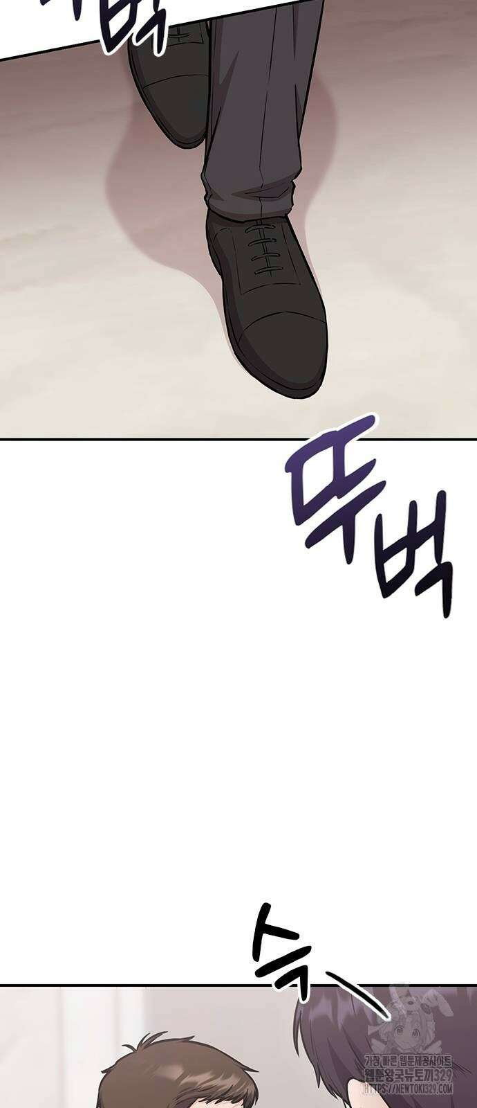 야간근무 11화 5