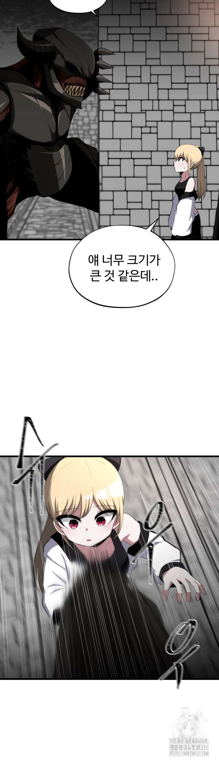 날 차버린 소꿉친구와 전 여친이 같은 반이라 곤란하다 28화 50