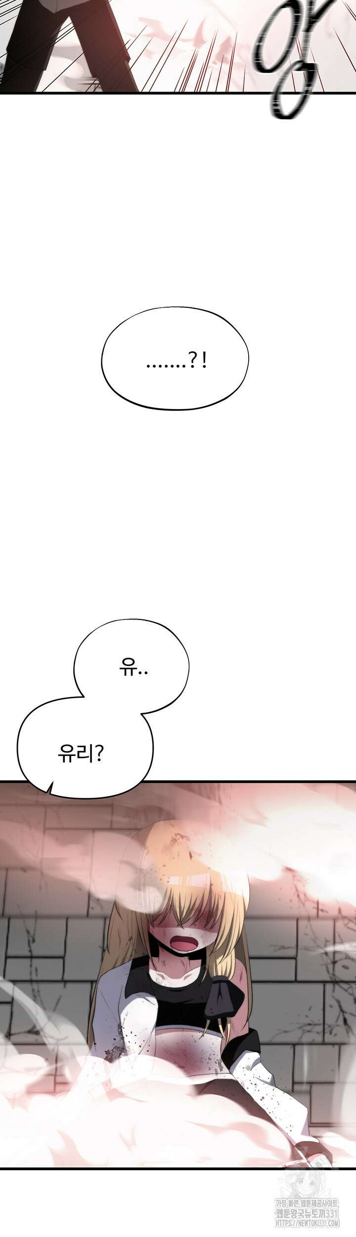 날 차버린 소꿉친구와 전 여친이 같은 반이라 곤란하다 28화 53